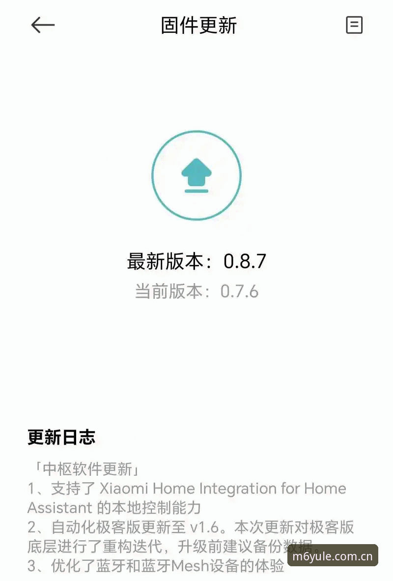 米乐M6正版授权 米乐M6正版授权最新动态:老用户揭秘68.1MB安装包背后的安全体验升级