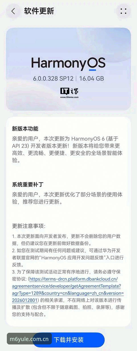 米乐M6体验安卓版全方位详解——从安装到畅玩的创新突破